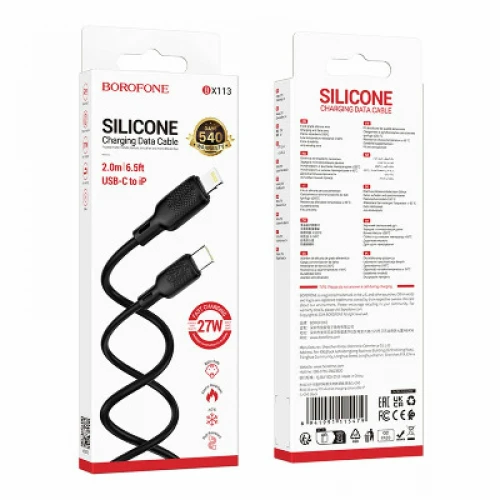Кабель Borofone BX113 Silicone Type-C to Lightning 2m
