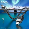 Кабель HDMI-HDMI Hoco US09 4K HDTV 2.0 3m