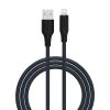 Кабель SENTEO SL-04 Embossed Silicone 2.4A USB to Lightning 1m