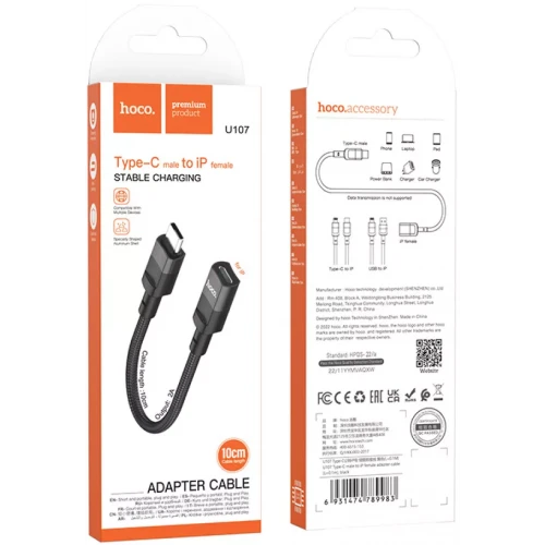 Перехідник Hoco U107 Type-C to Lightning(P+M) 10см