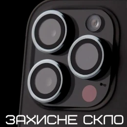 Захисне скло камери Camera Lens Fixture for Apple iPhone 14 | 14 Plus | 15 | 15Plus (в упаковці)