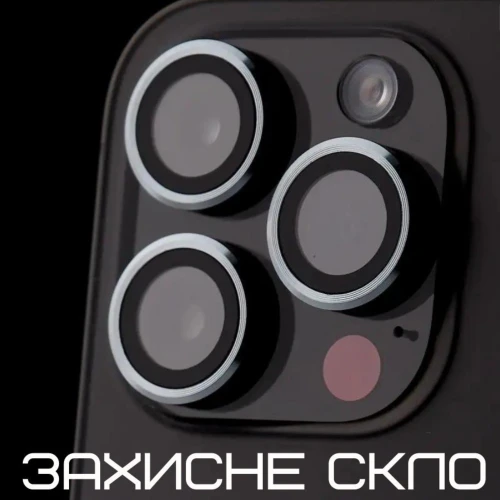 Захисне скло камери  Camera Lens Fixture for Apple for iPhone 15 Pro|15 Pro Max (в упаковці)